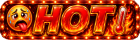Hot